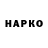 Бутират BDO 33% GeRoI4k