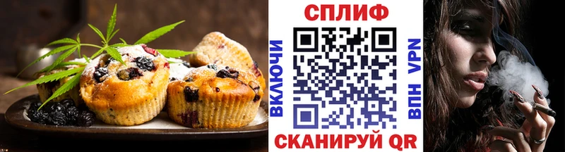 mega зеркало  Осташков  Еда ТГК конопля 
