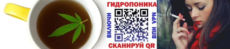 Еда ТГК марихуана Осташков