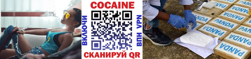 COCAIN VHQ Осташков