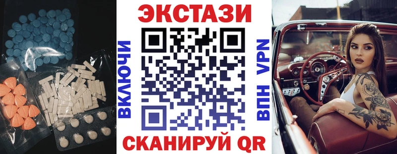 Экстази Cube  ссылка на мегу ссылка  Осташков 