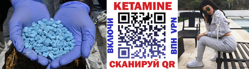 Кетамин VHQ  Осташков 