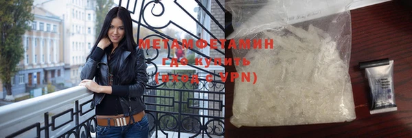 первитин Абдулино