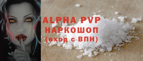jwh Абаза