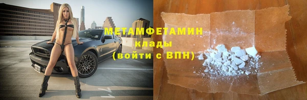 jwh Абаза