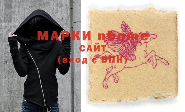 Альфа ПВП Алзамай