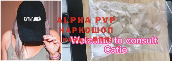 a pvp Алексин