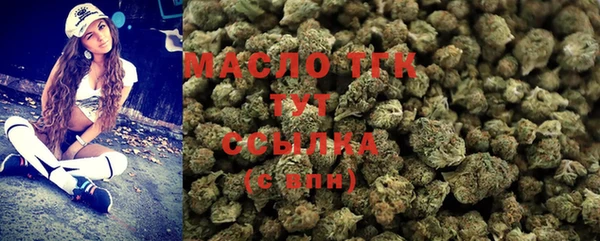 кокаин Абинск