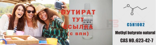 jwh Абаза
