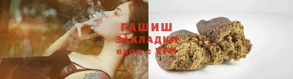 первитин Абдулино