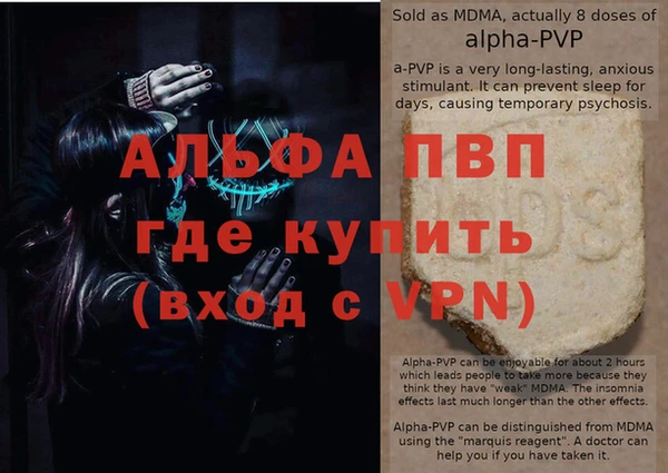первитин Абдулино