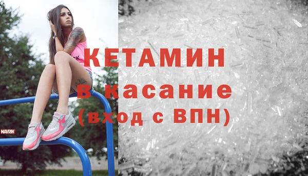 кокаин Абинск