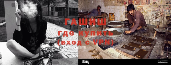 Альфа ПВП Алзамай