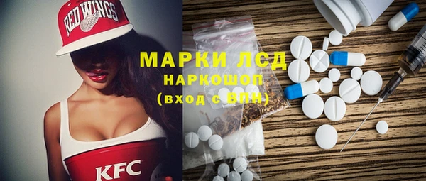 мефедрон VHQ Пролетарск