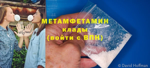 jwh Абаза