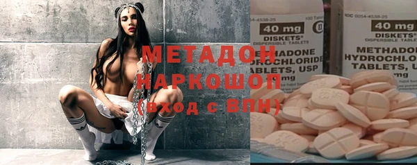 jwh Абаза