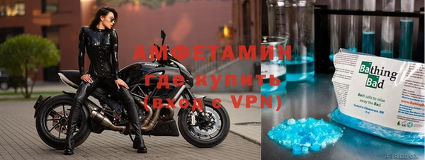 первитин Абдулино
