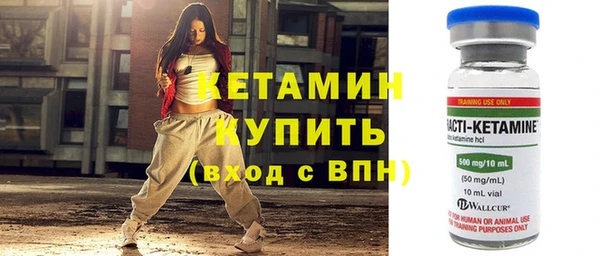 первитин Абдулино