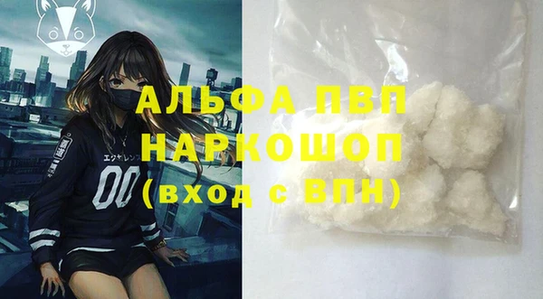 первитин Абдулино