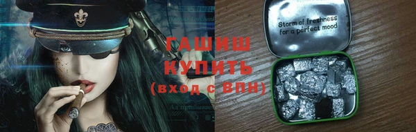 кокаин Абинск
