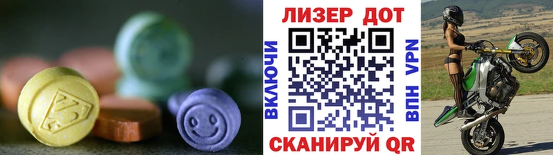купить наркоту  Осташков  Лсд 25 экстази кислота 