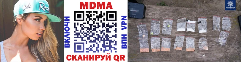 MDMA кристаллы  купить  сайты  гидра маркетплейс  Осташков 