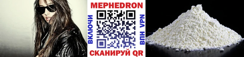 MEGA зеркало  купить   Осташков  МЕФ мука 
