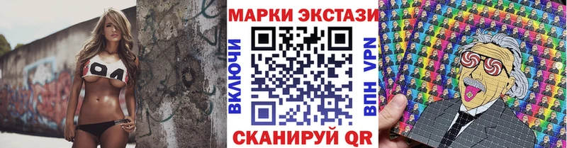 где купить наркоту  Осташков  Марки 25I-NBOMe 1500мкг 