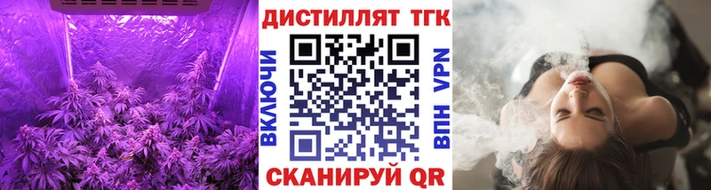 купить закладку  Осташков  blacksprut ссылки  ТГК вейп 